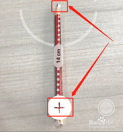 苹果手机怎么测量身高