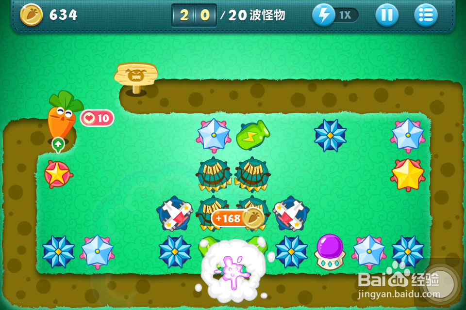 保卫萝卜金萝卜攻略：[38]挑战8