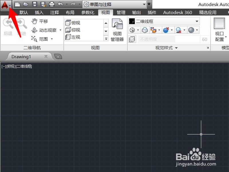 AutoCAD2014怎么设置PostScript前导部分的名称