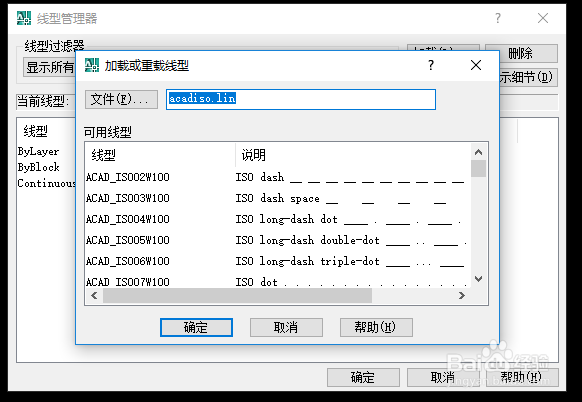 AUTOCAD里如何修改线型