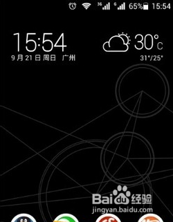 oppo手机怎么截屏