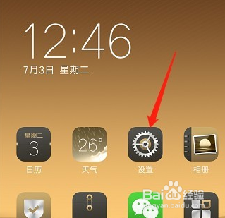 怎么连接蓝牙耳机oppo