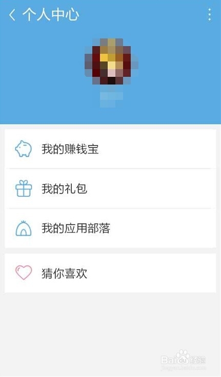 什么是移动分发2.0时代