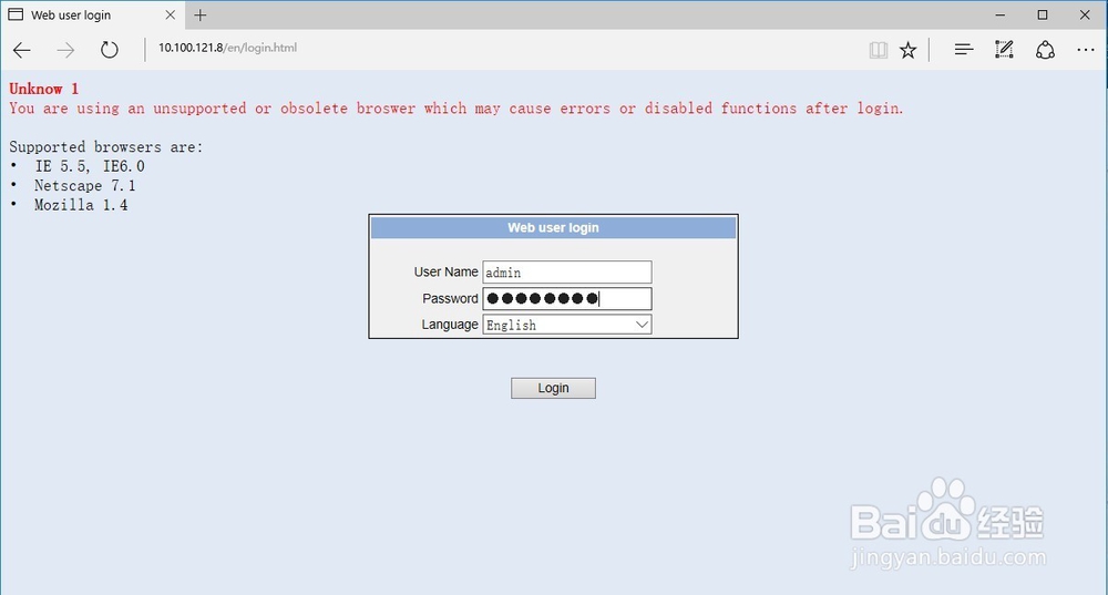 如何在华三交换机上配置Telnet远程登录