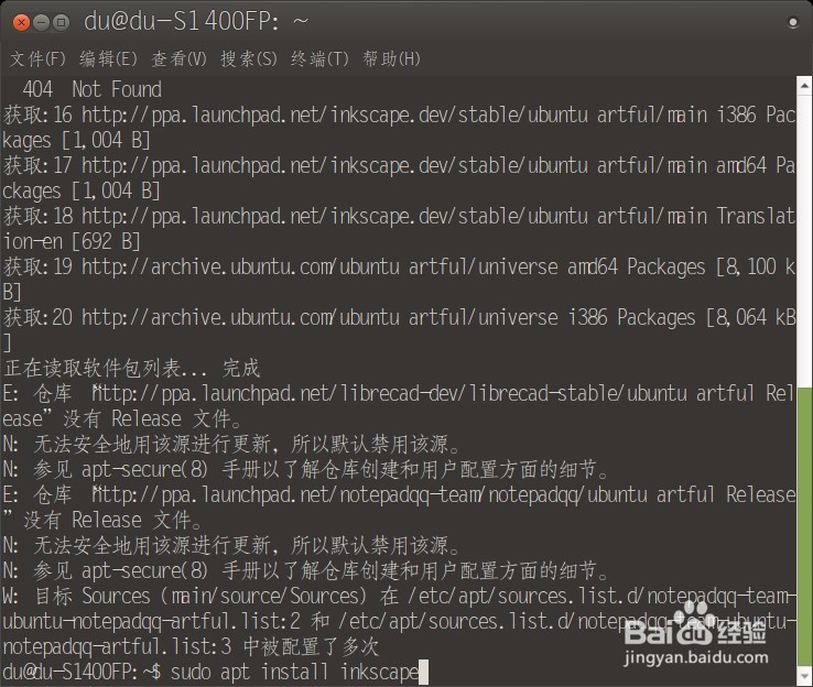 Ubuntu、Linux如何打开ai格式的矢量图