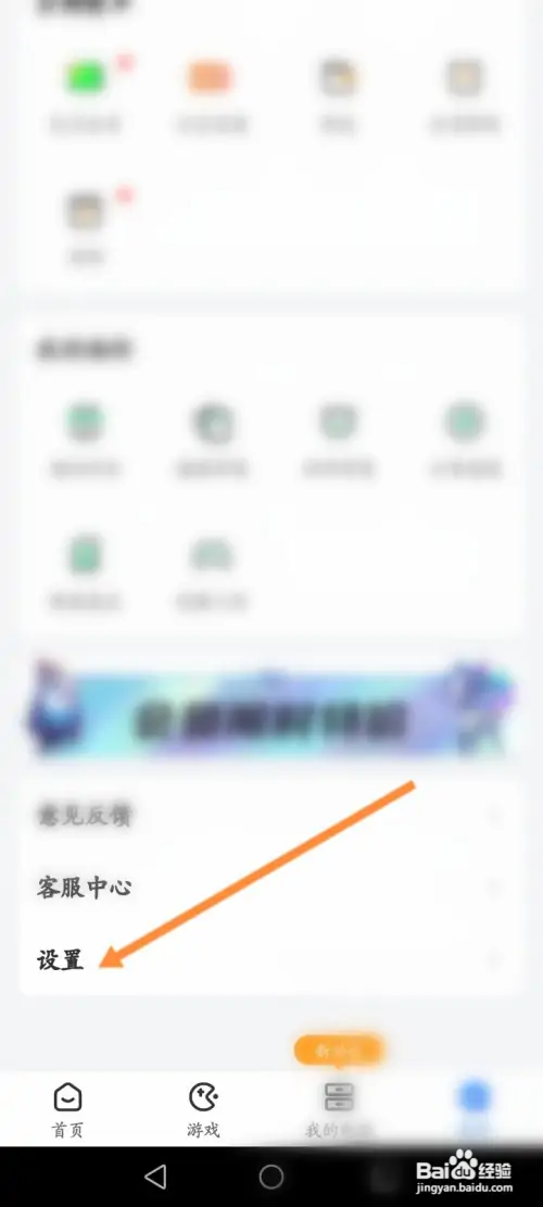 云电脑软件如何开启青少年模式