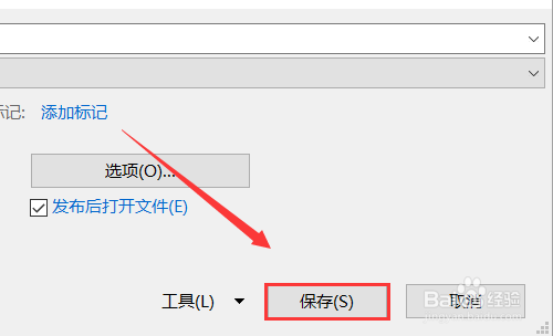 如何将word文档转换成图片