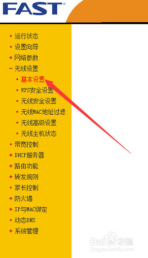 笔记本电脑或手机偶尔连不上路由器怎么办