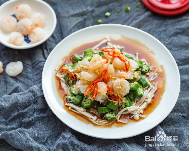 清爽的虾仁拌秋葵怎么做