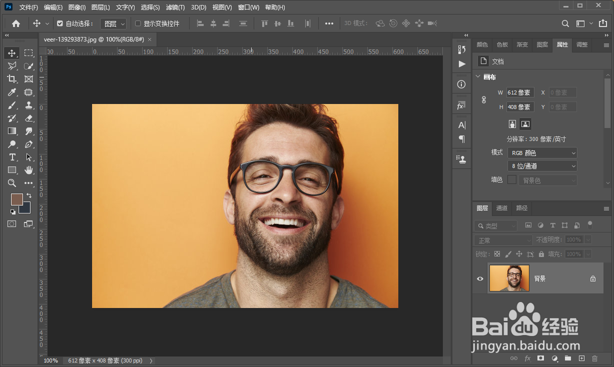 PS怎么使用照亮边缘特效