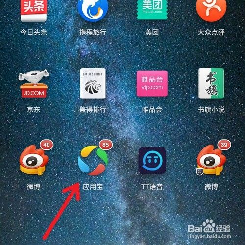 Steam手机令牌怎么下载 百度经验