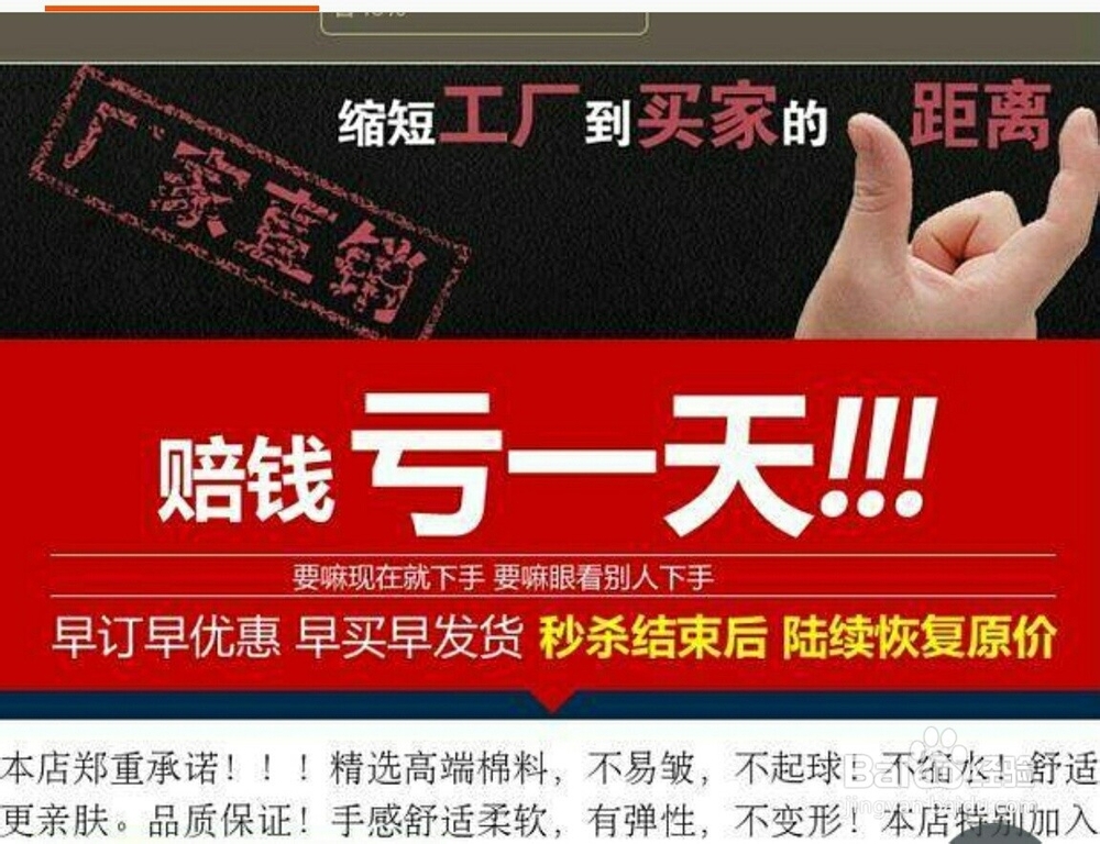 怎么才能在淘宝买到好东西不被店家忽悠