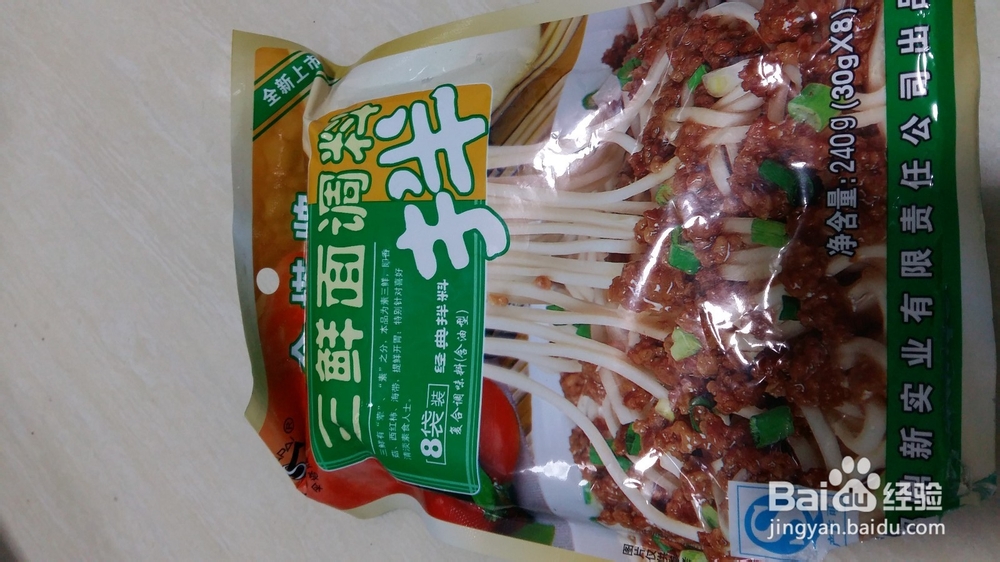 怎样做酱拌面？好吃又简单