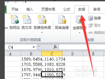 闭合导线坐标计算表excel如何做?