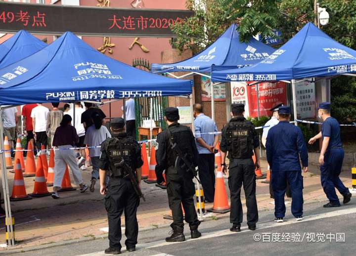 大连中考录取结果怎么查