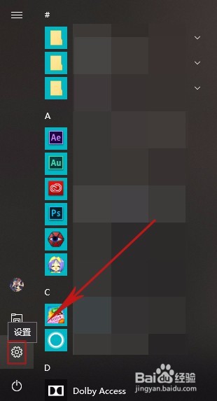 如何删除电脑数据使用量详情