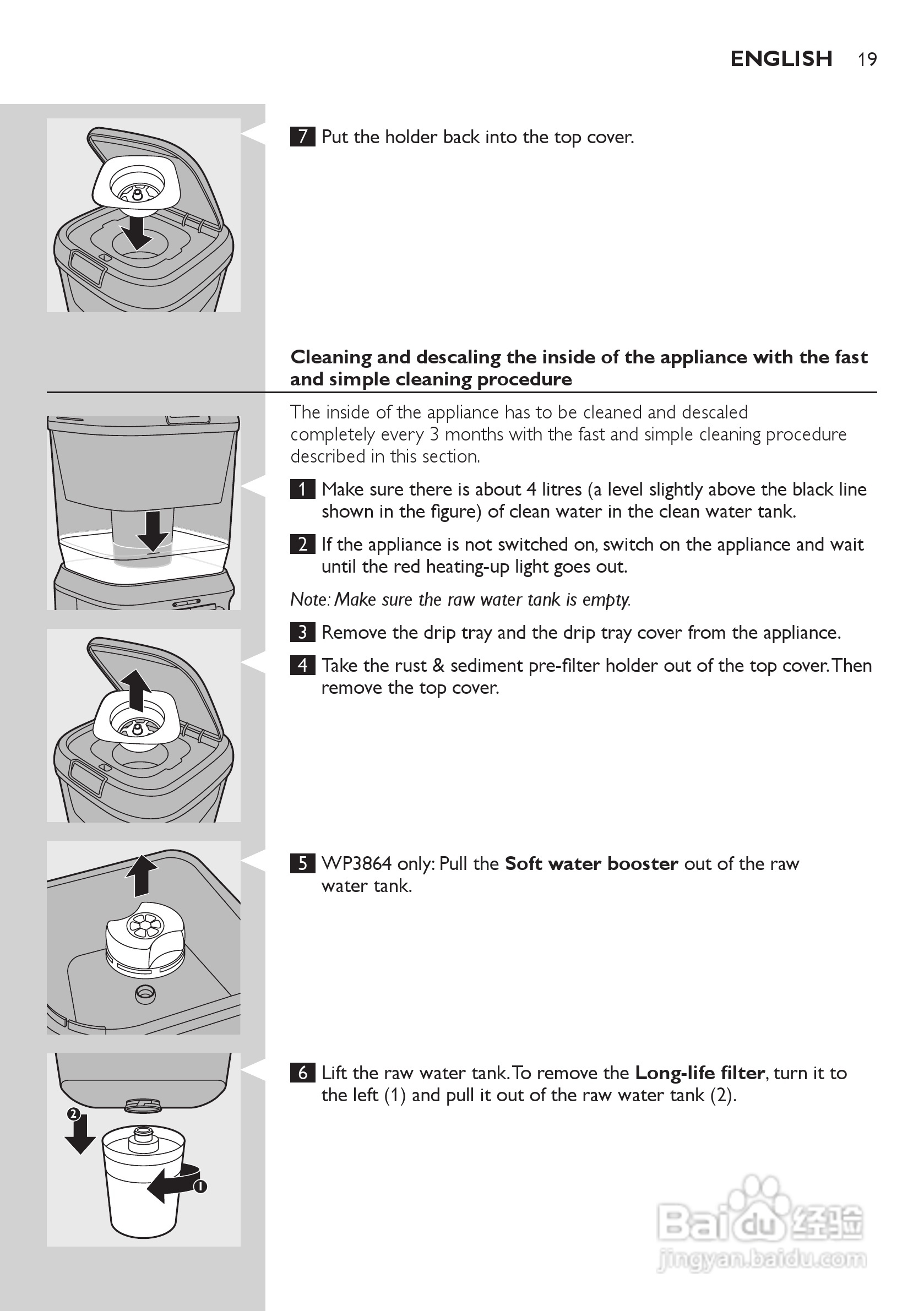 飞利浦WP3843净水机使用手册:[2]