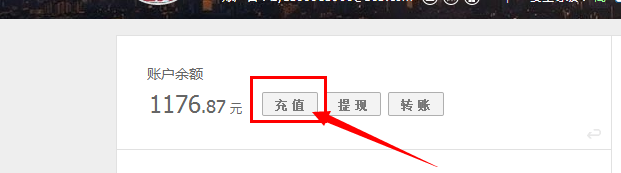 支付宝充值资金不能用于提现是什么意思