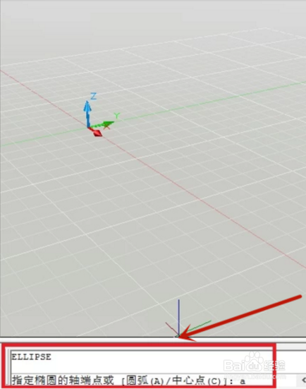 CAD怎么样画椭圆方法三(画椭圆弧)?