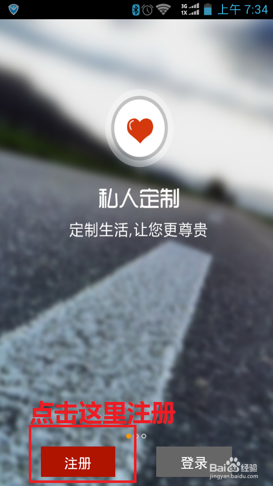 微乐怎么看新闻笑话