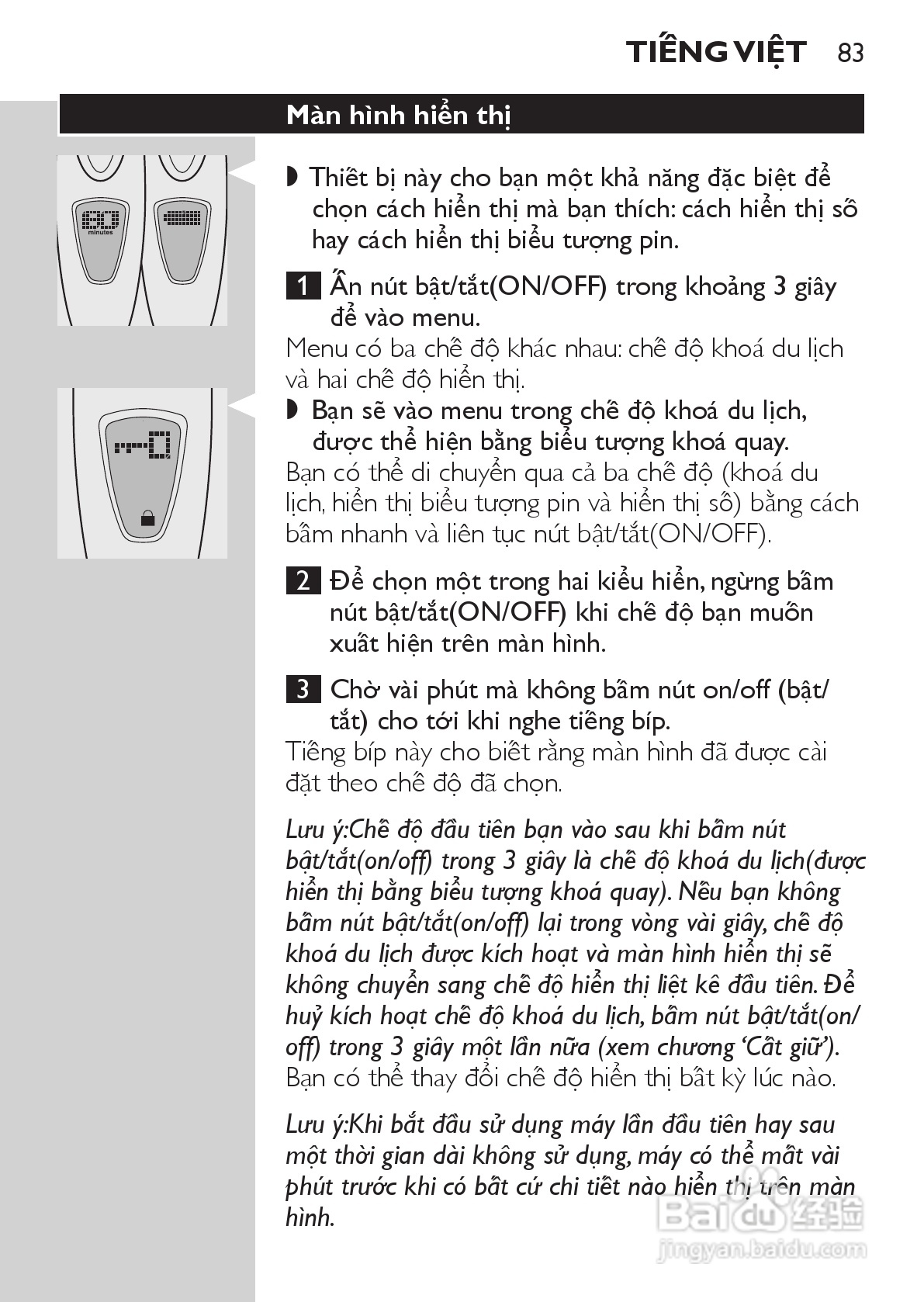 PHILIPS HQ9190剃须刀说明书:[9]