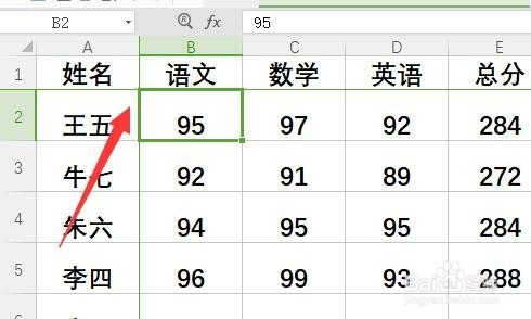 Wps表格怎么冻结首行或首列 如何冻结窗口