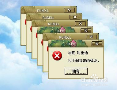 电脑中了病毒该怎么办？