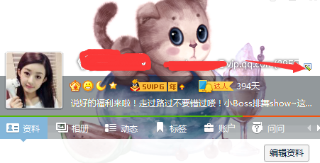 怎样隐藏QQ帐号