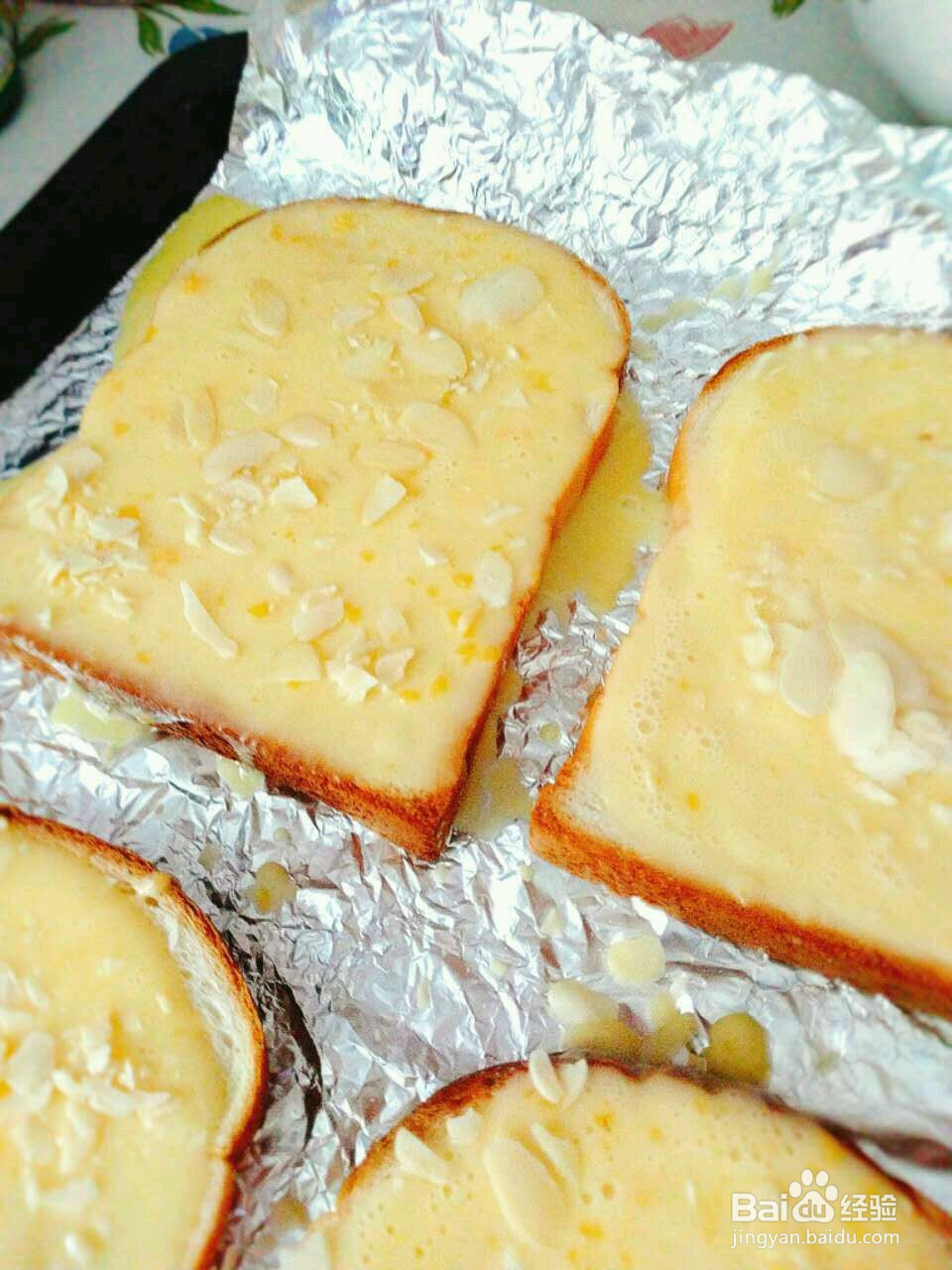 岩烧乳酪的做法