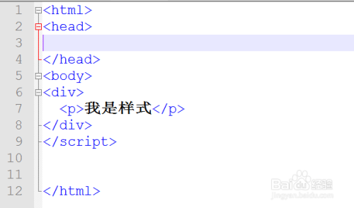 css样式冲突怎么解决