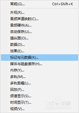 Audition如何在多轨混音中嵌入编辑原始链接数据