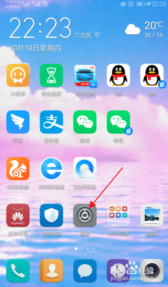 手机收到彩信却不能下载怎么办