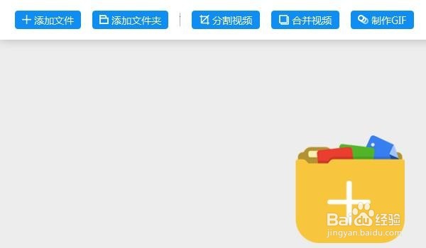 哪里有好用的mp4格式转换器？