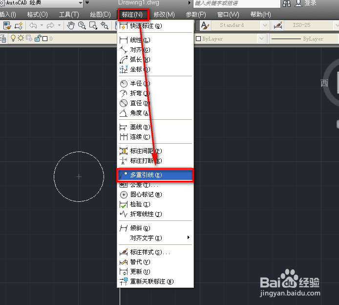 cad多重引线标注的样式修改和使用