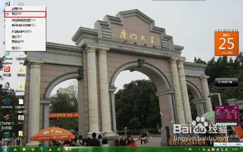 怎样把U盘变移动硬盘