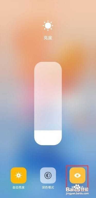 iqooneo5护眼模式开启步骤