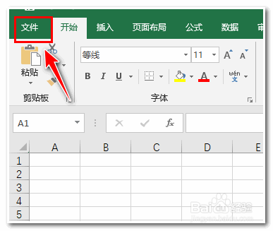 win10如何永久激活office2019