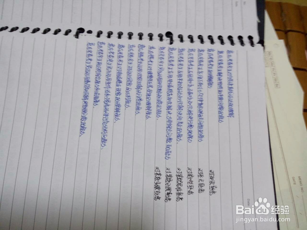 如何学好高中物理