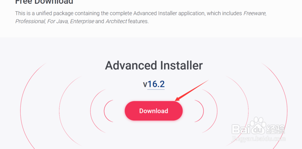 使用advanced install制作安装包