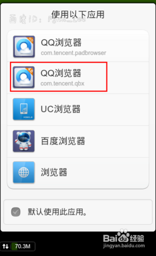 360二维码怎么用