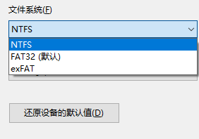 U盘怎么拷贝进去4G的文件