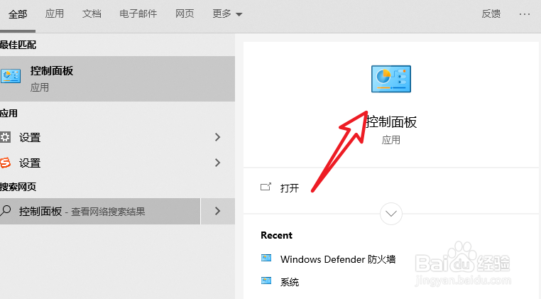 Windows找不到文件 rundll32.exe
