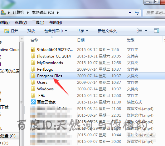ae弹出安装失败怎么解决？