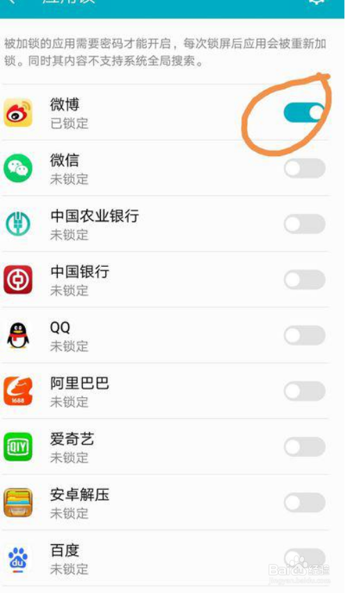 vivoy85怎么隐藏软件