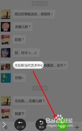 360搜索摸字版怎么用_360摸字搜索怎么用