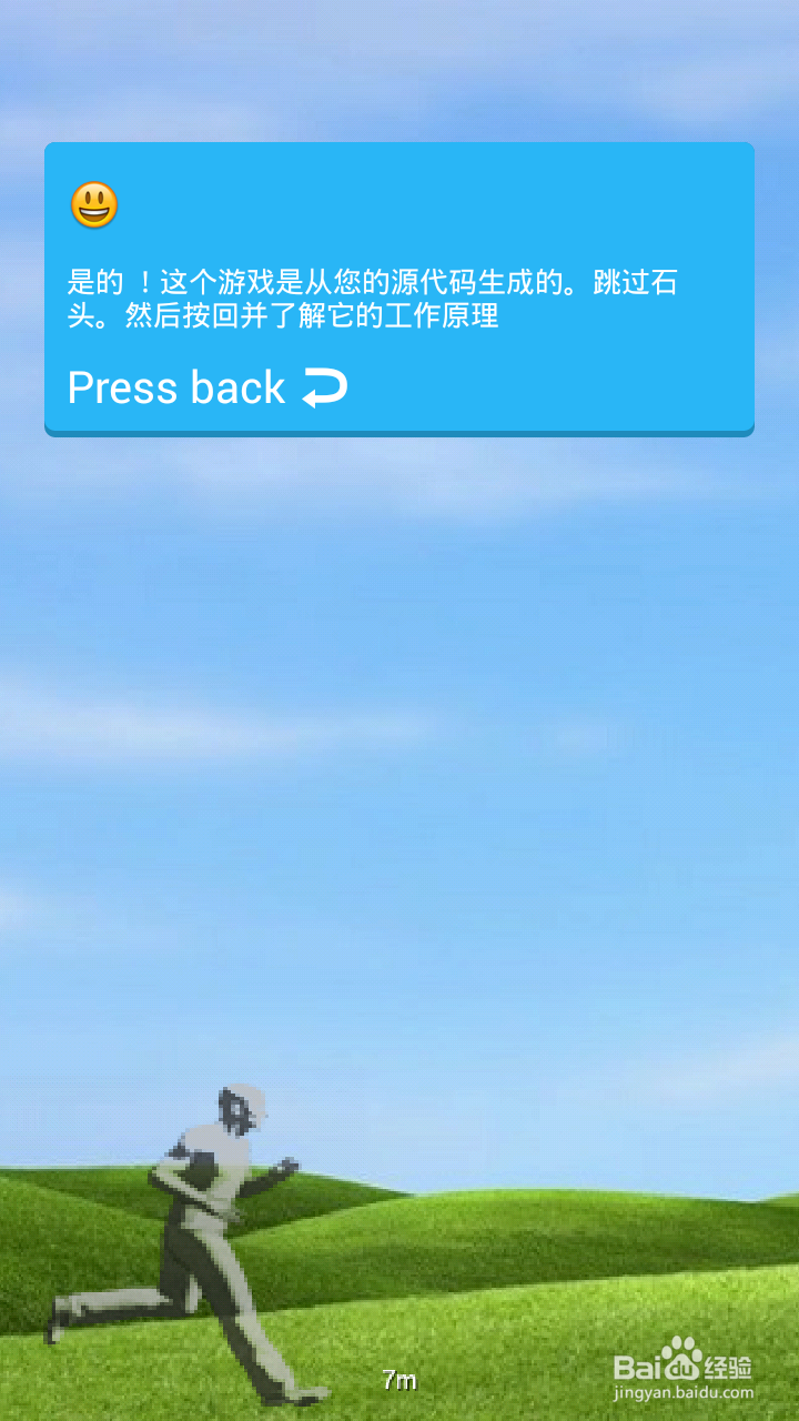 如何利用手机编写安卓程序