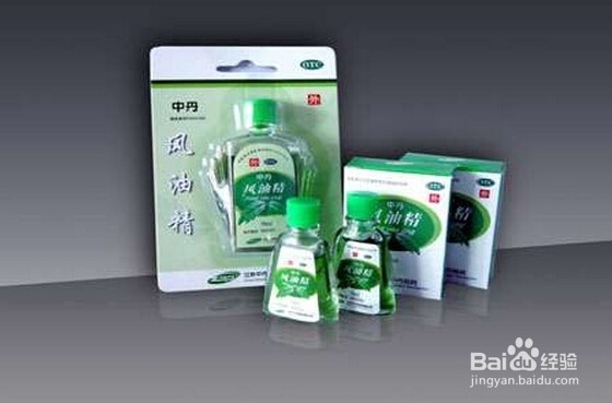 家庭常备药物——风油精