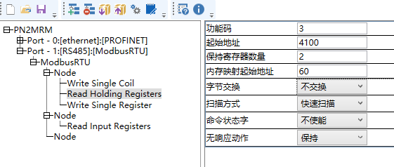 Modbus转profinet网关连接位移计在1200程序控制案例