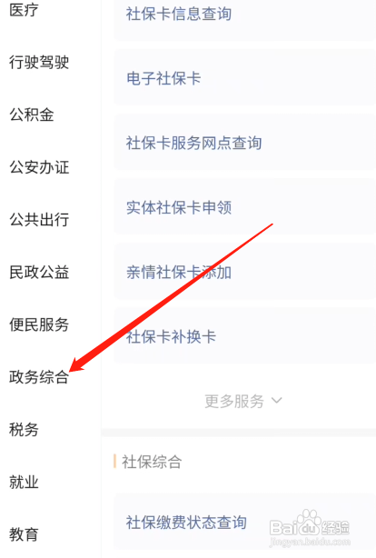 被家暴了怎么办