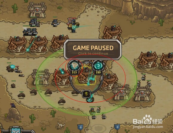 皇家守卫之最前线中文版攻略：[4]第6关